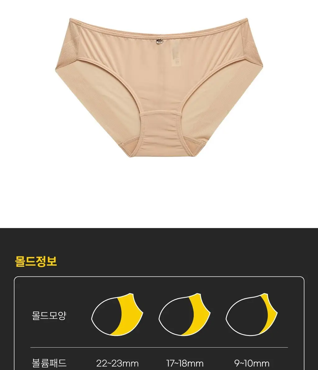 [Wonderbra] 노와이어 소프트 스킨 브라팬티 크림베이지 WBW3M10_T 상세페이지 18